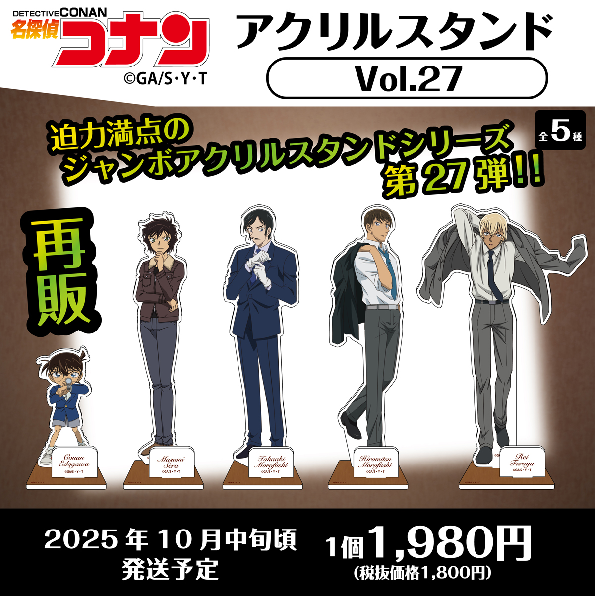 ゼロジーアクト オンラインストア