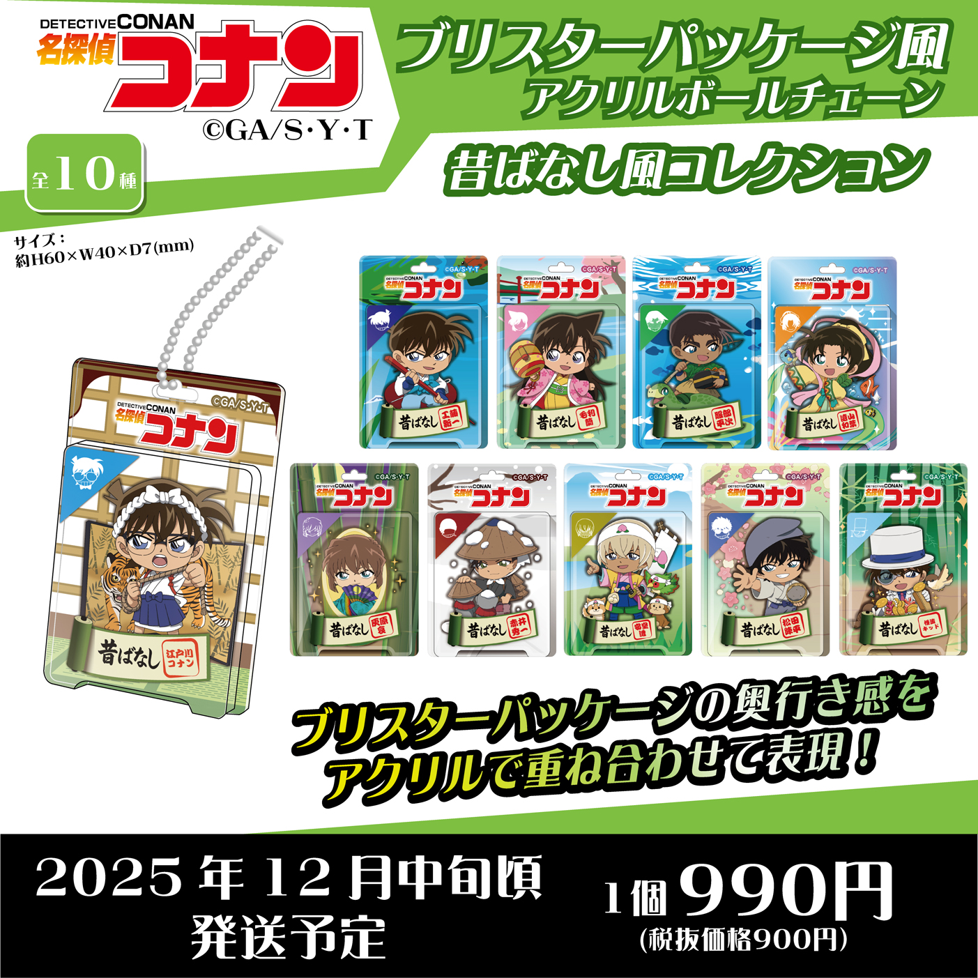 ゼロジーアクト オンラインストア