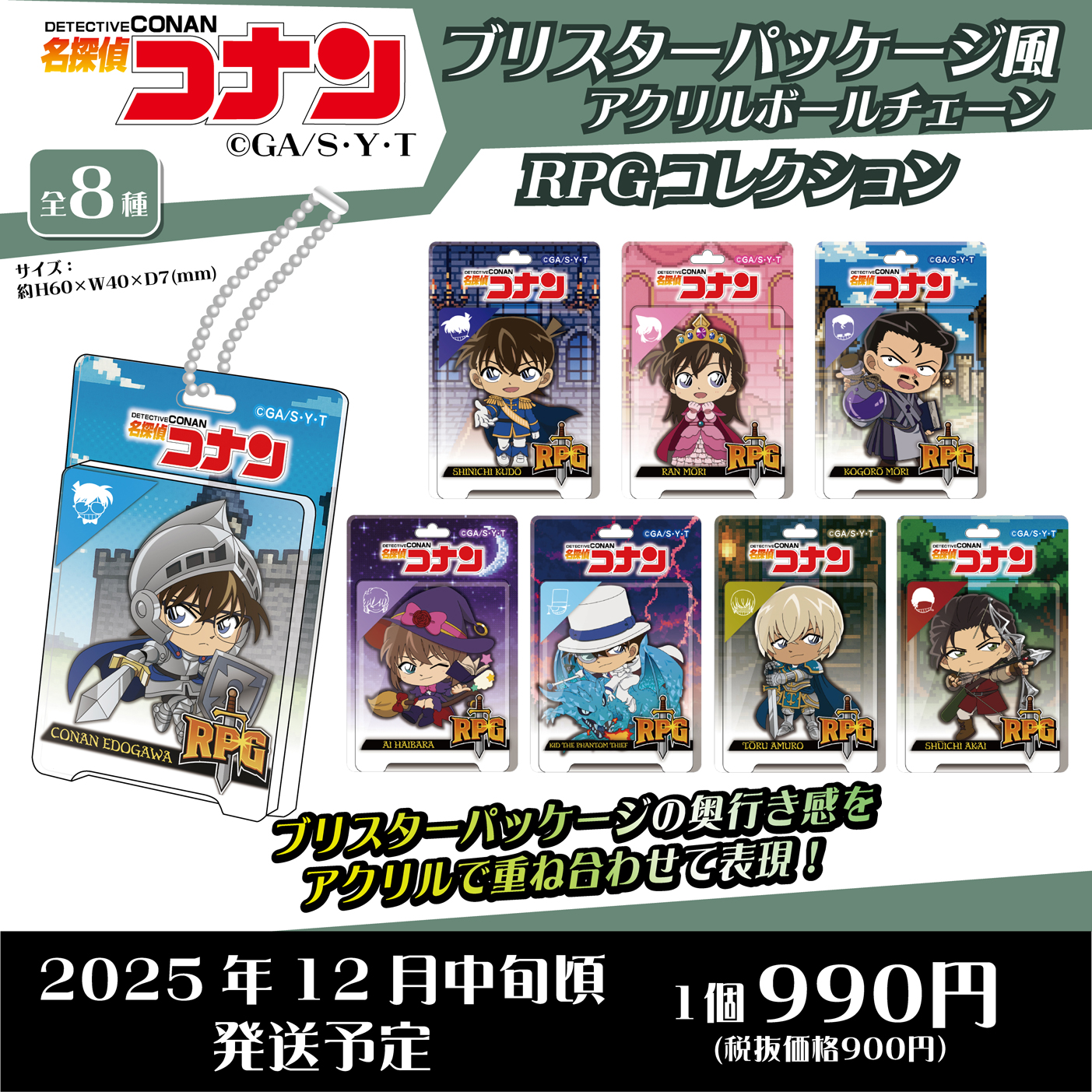 灰原 香水 セット 灰原 香水 セット Amazon.co.jp: ゼロジーアクト 受注生産限定