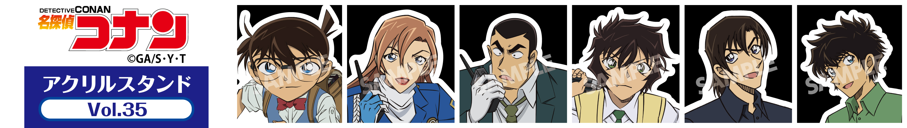 名探偵コナン　アクリルスタンドVol.35　江戸川コナン・萩原千速・横溝重悟・世良真純・萩原研二・松田陣平