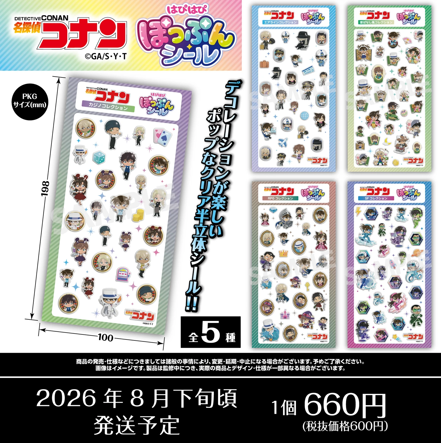 ゼロジーアクト オンラインストア