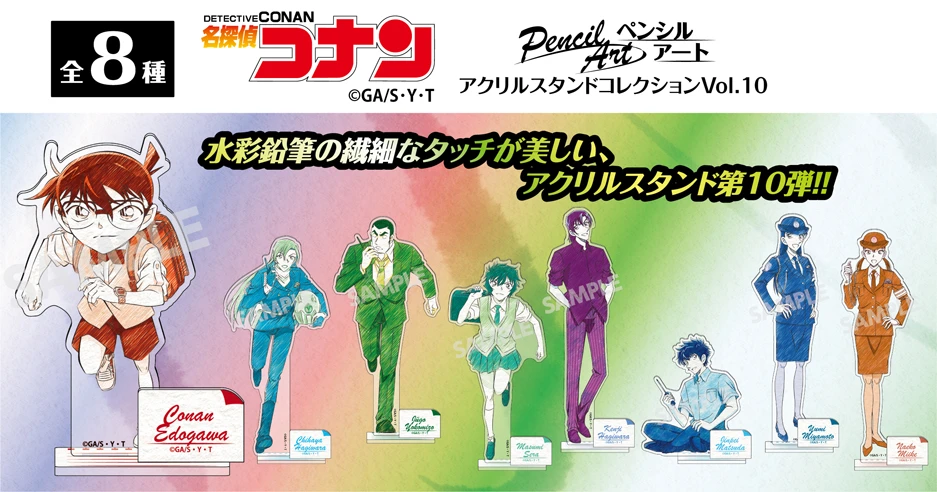 名探偵コナン 江戸川コナン・萩原千速・横溝重悟・世良真純・萩原研二・松田陣平・宮本由美・三池苗子