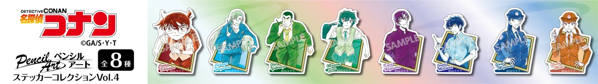 名探偵コナン 江戸川コナン・萩原千速・横溝重悟・世良真純・萩原研二・松田陣平・宮本由美・三池苗子