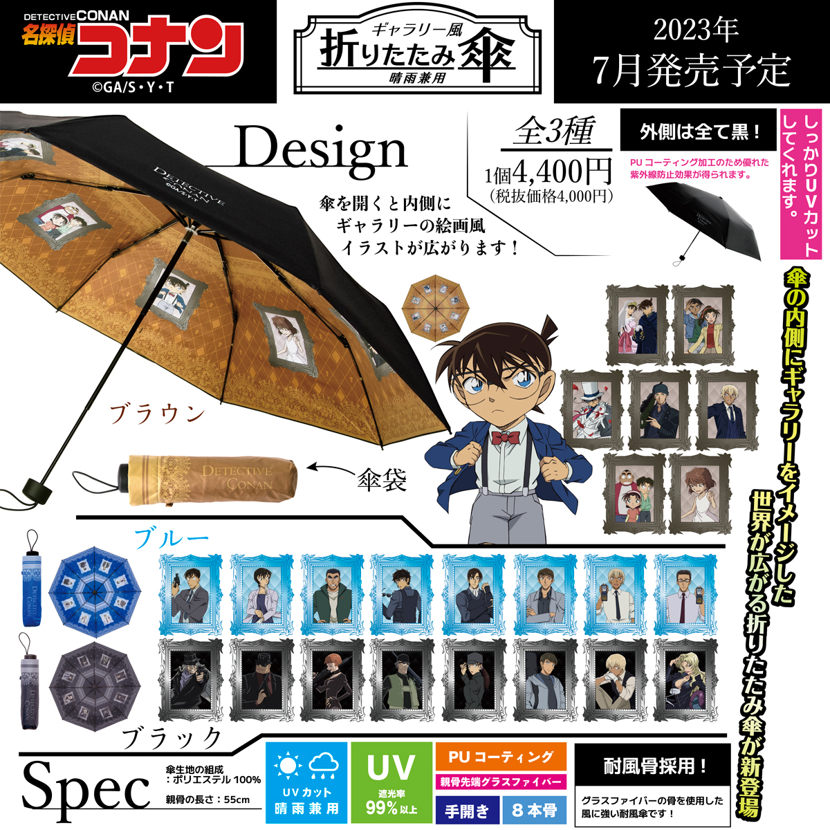 ゼロジーアクト オンラインストア