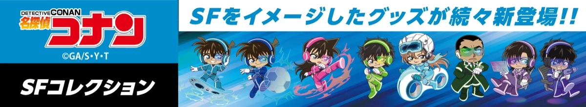 2026年3月上旬～中旬頃発送予定】ドラマ「修学旅行で仲良くない